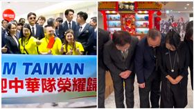 采盟,台灣隊,道歉,中華隊,合照,機場,古素琴（圖／翻攝畫面）