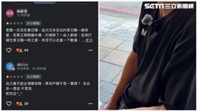 12強,台灣,日本,完封,奪冠,牛肉湯,一星,負評