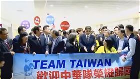 采盟,台灣隊,道歉,中華隊,合照,機場,古素琴（圖／翻攝畫面）