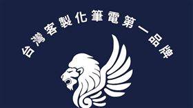 「1讚折1元」不送1.7萬折扣了！喜傑獅改口：結束活動（圖／翻攝自喜傑獅臉書）