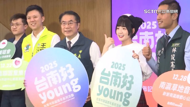 來台南浪漫過聖誕　6場次活動12月中開跑