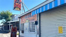 林昱珉媽媽早餐店。（圖／翻攝畫面）