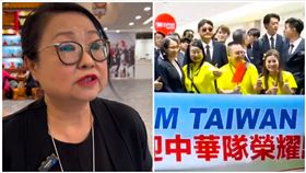 采盟,台灣隊,道歉,中華隊,合照,機場,古素琴（圖／翻攝畫面）