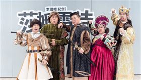 莎姆雷特。（圖／寬宏提供）