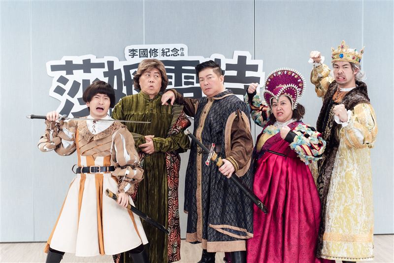 左起唐從聖、朱德剛、曾國城、鍾欣凌、陳大天等人演出李國修紀念作品《莎姆雷特》經典版。(圖/寬宏提供)