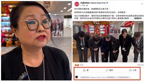 台灣隊,中華隊,采盟,冠軍,道歉（圖／翻攝自「采盟免稅商店」臉書）