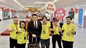 采盟,黃巾之亂,董事長,古素琴,機場,台灣隊（圖／翻攝自采盟免稅店臉書）