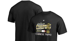 万軒屋代買2024日本限定PREMIER 12世界冠軍專屬紀念衣。（圖／品牌業者提供）