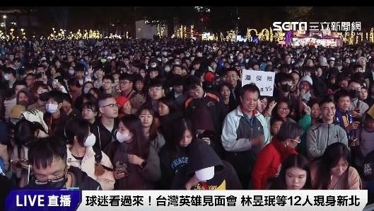 雙北辦英雄見面會！球迷嗨翻擠爆現場
