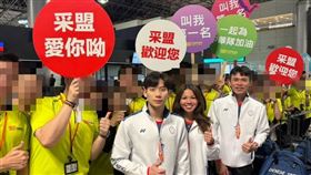  采盟,台灣隊,道歉,中華隊,合照,機場、巴黎奧運（圖／翻攝自采盟IG）