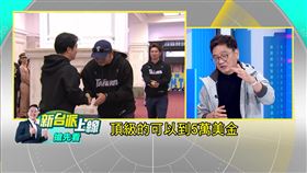 錢定遠認為，現在中職有許多洋將，台灣選手已經習慣速球和強打。（圖／翻攝新台派上線）