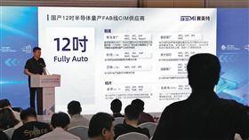 三星,股價,半導體,世界先進,晶圓,魏哲家,EPS,成熟製程,聯電,虧損,中國,美光,財報,力積電,DRAM,台積電,記憶體