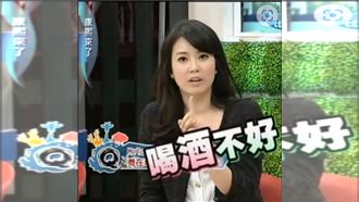 酒量好不好　看身體這長度就知道