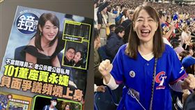 賈永婕不忍了。（圖／翻攝自臉書）