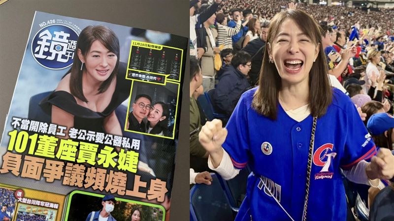 賈永婕上任董座2月認這事「從來沒想過」