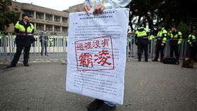 民團籲公務員納職安法保障（1）多個民團22日在行政院前舉行記者會，提出包括公務員應納入職業安全衛生法保障等訴求，防範職場霸凌。中央社記者王飛華攝  113日11月22日