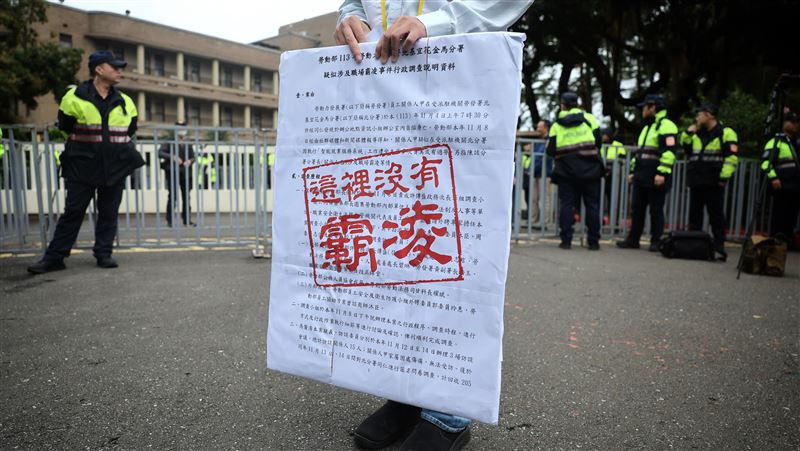 般若智慧療癒職場霸凌！護持自我成長心靈