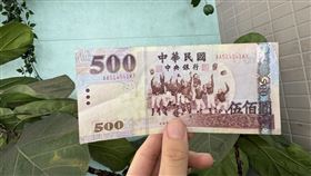 500元紙鈔。（圖／記者趙浩雲攝影）