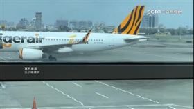 虎航峴港回高雄航班延誤又取消 178名旅客被迫下機