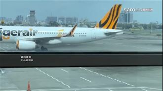 虎航峴港回高雄航班延誤又取消 178名旅客被迫下機