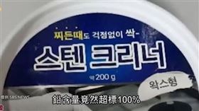 日本百元店南國出包(圖翻攝自/三立新聞台)