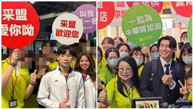 采盟,運動員,古素琴（圖／翻攝畫面）