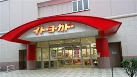 蠟筆小新 伊藤洋華堂春日部店（圖／翻攝自Google Map）
