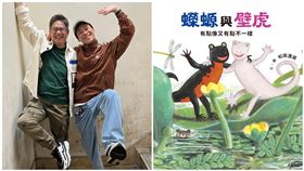 洪都拉斯、黃迪揚。（圖／翻攝自洪都拉斯臉書）