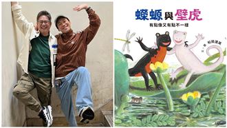 《影后》蠑螈、壁虎合體！黃迪揚：我認真