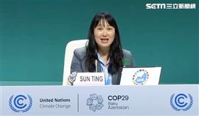 高雄,鴻海,鴻騰,聯合國氣候變化,印度