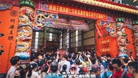 ▲王船廠。（圖／翻攝自大甲鎮瀾宮粉絲專頁）