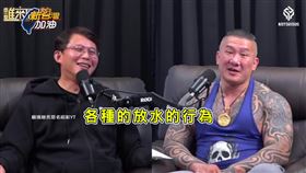 館長自爆職棒簽賭做「球版」，黃國昌僅說「引以為戒」被苗博雅瞧不起。(圖/翻攝新台灣加油)