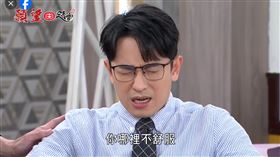 陳謙文。（圖／翻攝自三立台劇臉書）