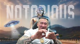 館長（圖／翻攝自館長惡名昭彰 YouTube）