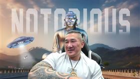 館長（圖／翻攝自館長惡名昭彰 YouTube）