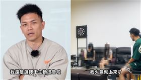 蓋伊。（圖／翻攝自健人蓋伊YouTube）