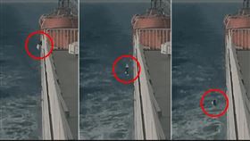 中國女子2021年搭郵輪墜海死亡。（圖／翻攝自微博）