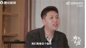 王境澤受訪透露光靠「真香」收版權費，一年收入百萬人民幣（約台幣448萬元），實現財富自由。(圖／翻攝微博）