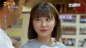 峮峮、KID、陳為民、何如芸6月時在節目《花甲少年趣旅行》中一起到宜蘭玩。（圖／翻攝YT）