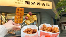 繼光香香雞,繼光香香雞提供