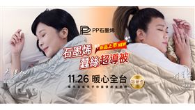 林美秀和老公蓋棉被、純聊天？吳淡如的床伴是貓咪！（業配勿用）