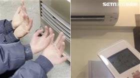 氣溫驟降10度！民眾「上週吹冷氣、這週吹暖氣」　全場喊有感（組合圖／資料照）