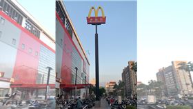 台中大潤發忠明店麥當勞11/30熄燈。（圖／翻攝自大潤發忠明店臉書）