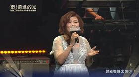 勞動部2022年舉辦「敬！前進的光 性別工作平等法20週年音樂會」上，前部長許銘春穿著小禮服獻唱。圖／取自勞動部YouTube