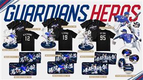 ▲富邦悍將推出奪冠商品。（圖／富邦悍將提供）