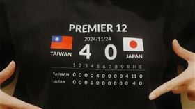 12強 計分板T（圖／翻攝自100hyuneee_56 IG）