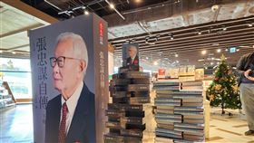 ▲張忠謀自傳下冊2024年11月29日上市（圖／鍾志鵬提供）