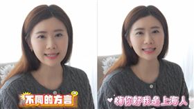 （圖／翻攝自福原愛微博）