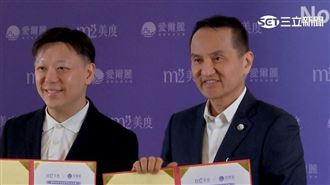企業攜手跨界合作　搶攻國內顏值經濟商機