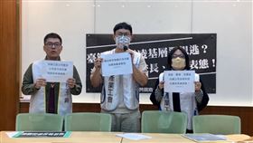 ▲台鐵產業工會11月29日召開員工遭官員吳俊霖霸凌記者會（圖／台鐵產業工會提供）